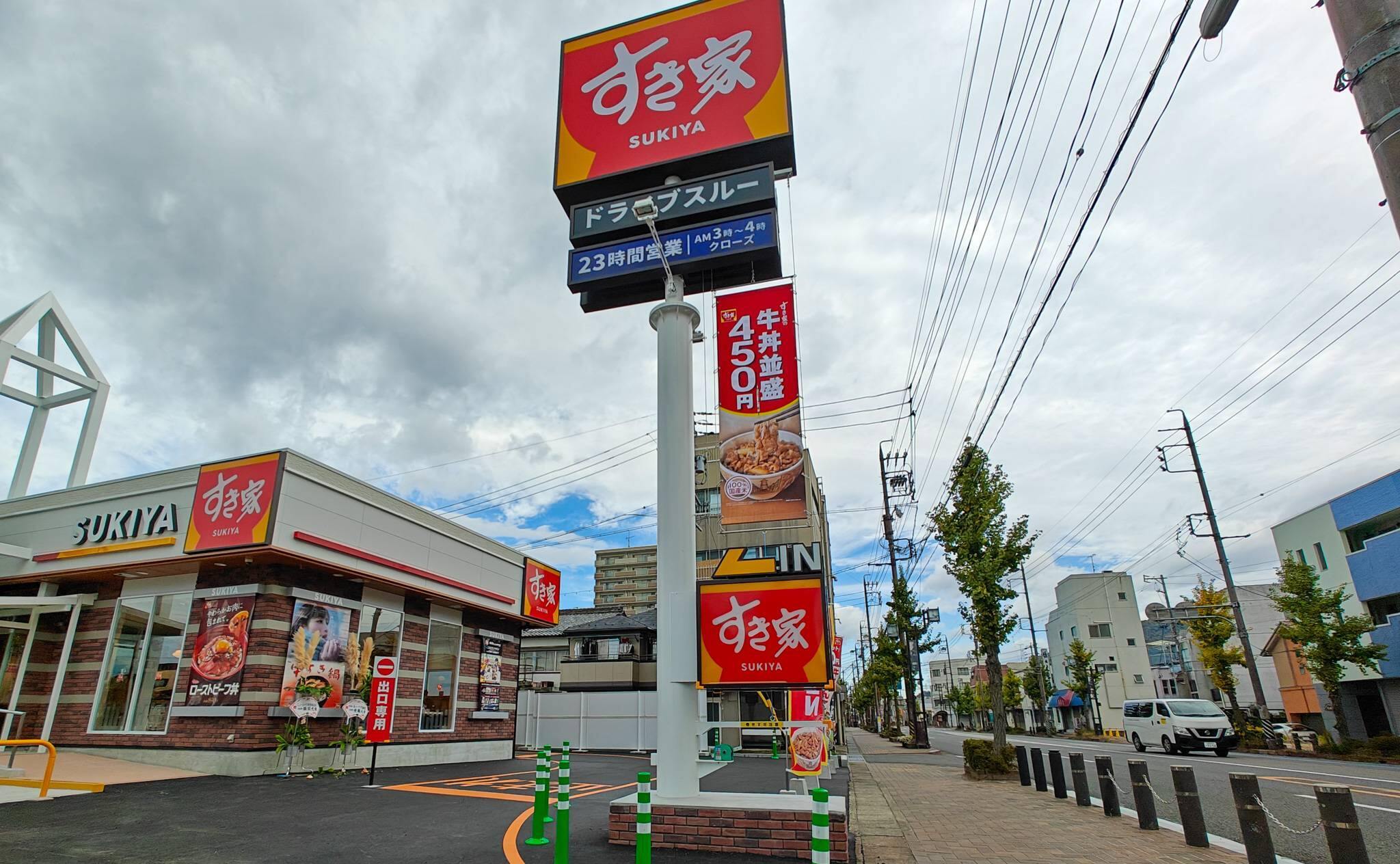 11929号1枚目の写真