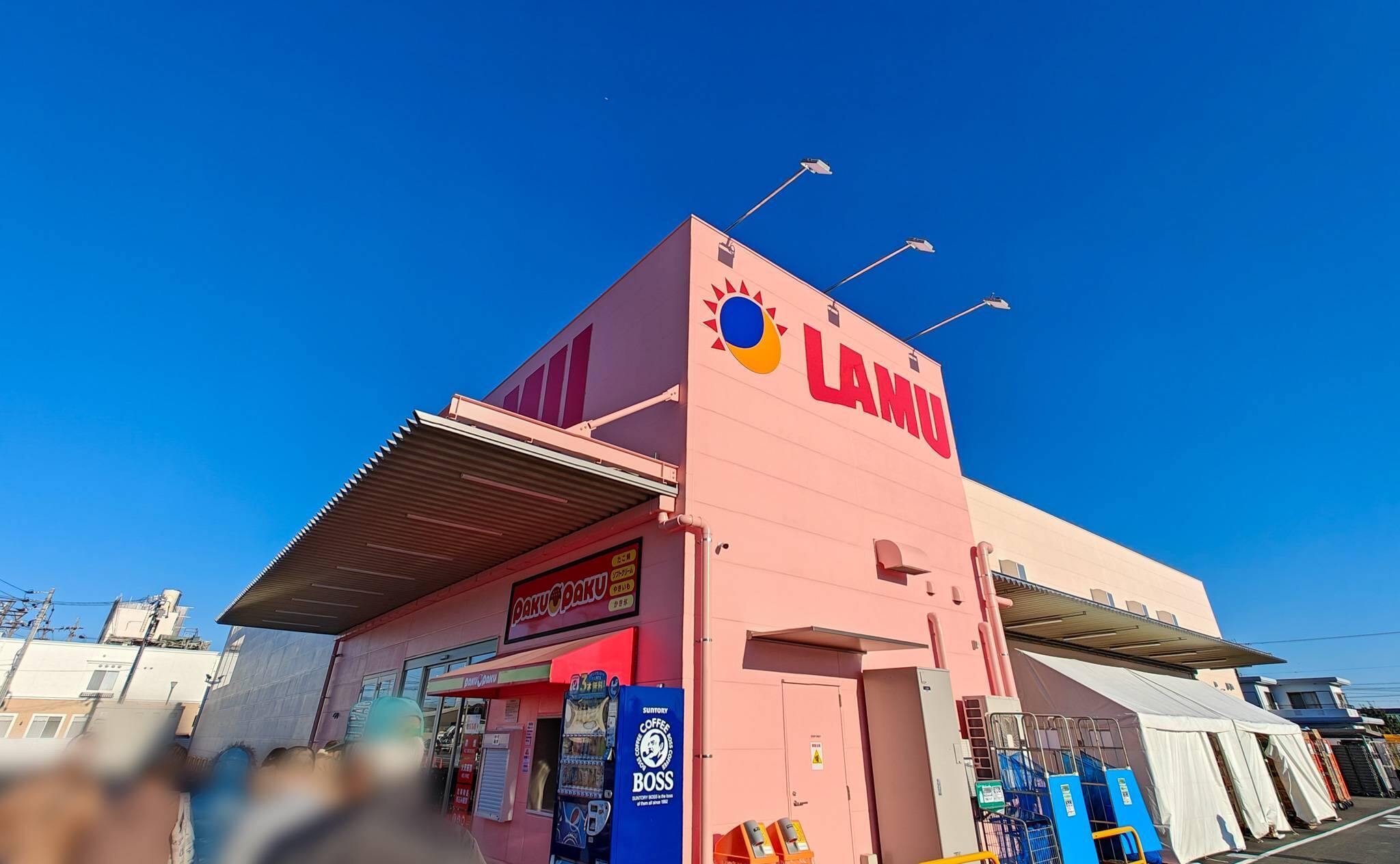 11933号1枚目の写真