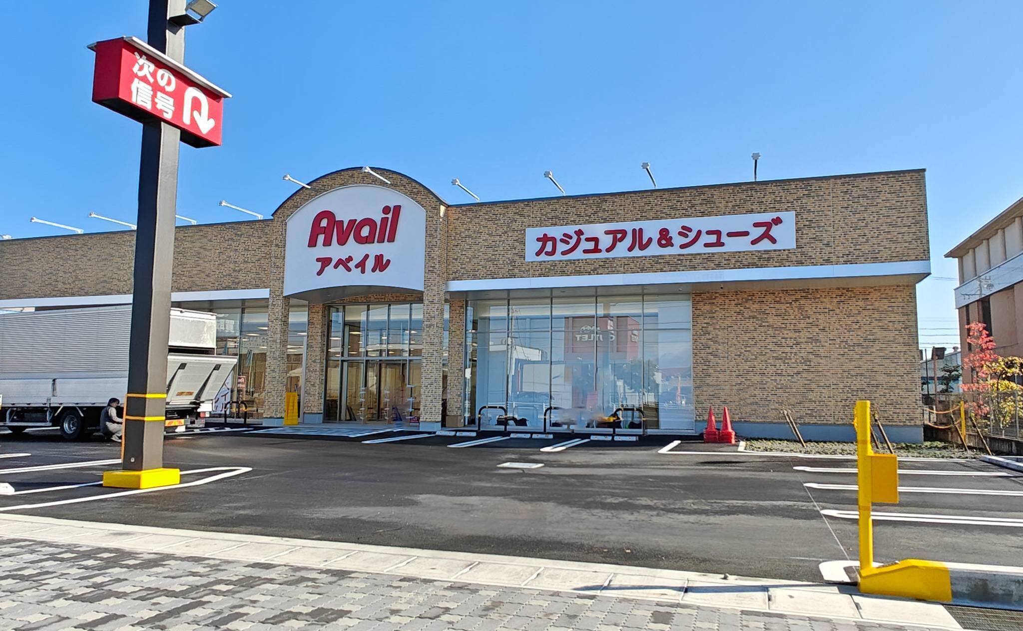 11938号1枚目の写真