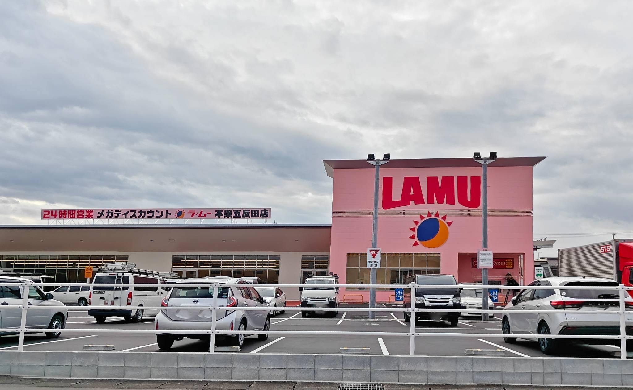 11940号1枚目の写真