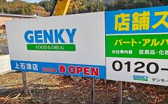 11951号1枚目の写真