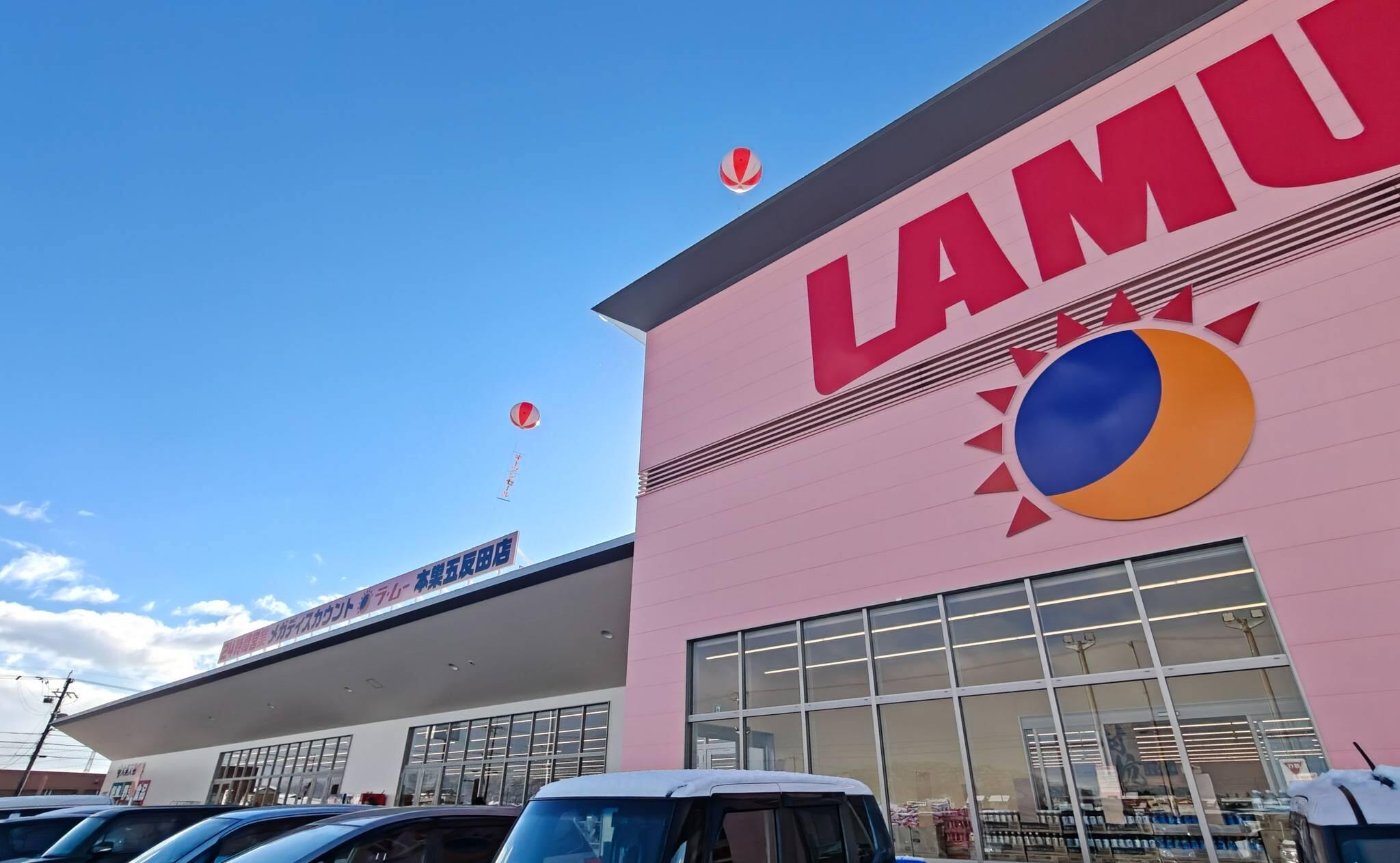 11948号1枚目の写真