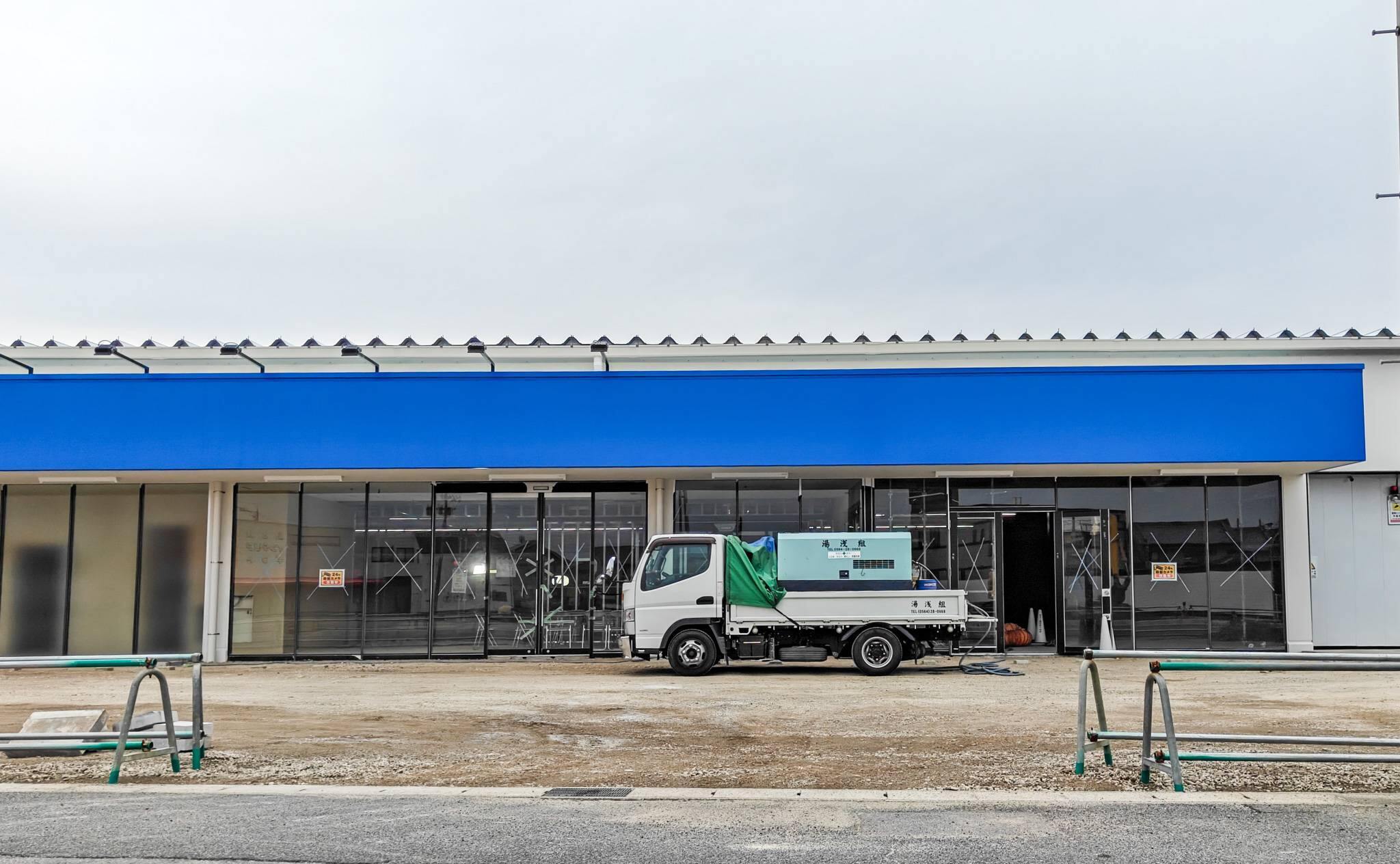 11950号1枚目の写真