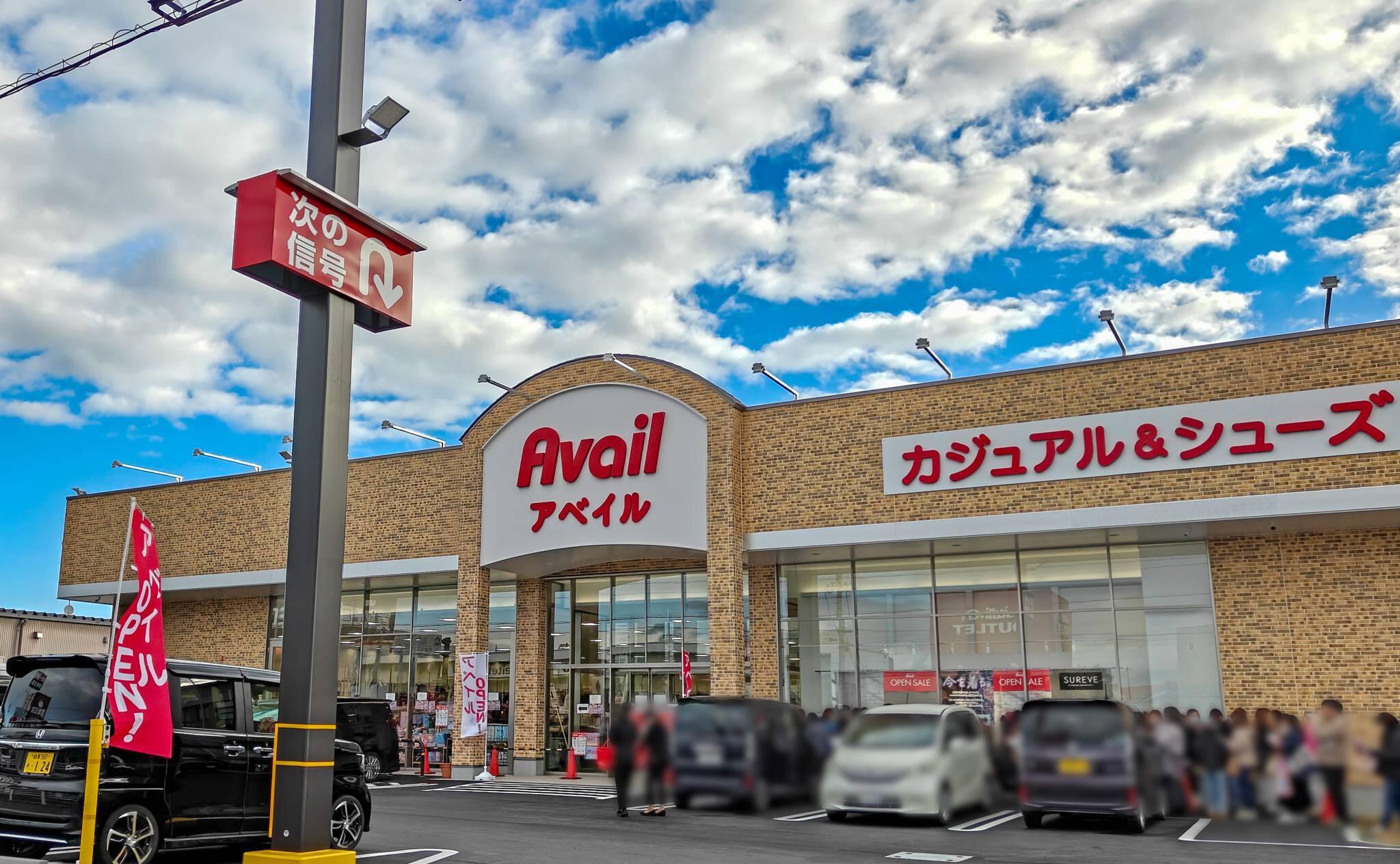 11953号1枚目の写真