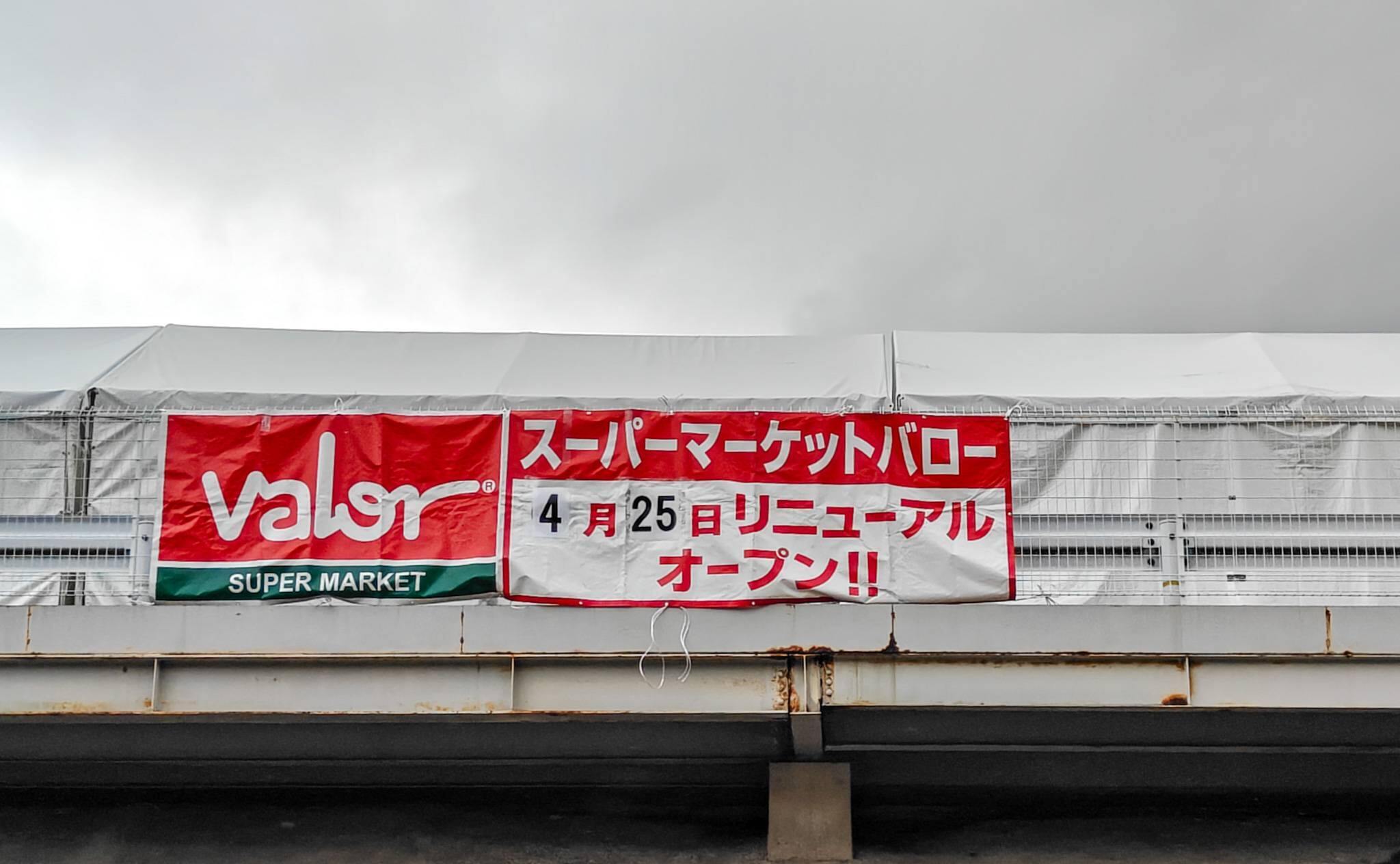 12107号1枚目の写真