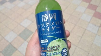 喉乾いたな コラム更新日記の下書き