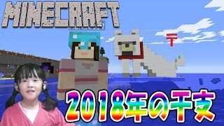 今日はマインクラフト動画 コラム更新日記の下書き