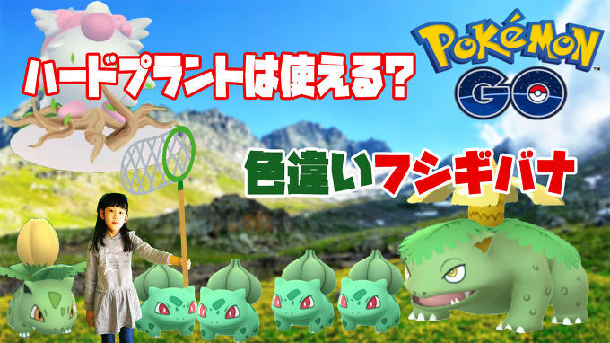 やっと公開出来ました コラム更新日記の下書き